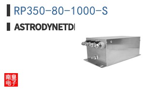 RP350-80-1000-S ͼƬ
